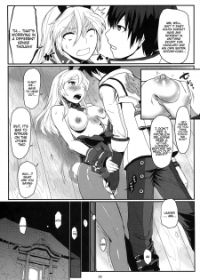 (C86) [Lithium (Uchiga)] Dainiji Lindow Obikiyose Daisakusen!! -Mission Complete!- (GOD EATER) [English] {doujin-moe.us} - page 23