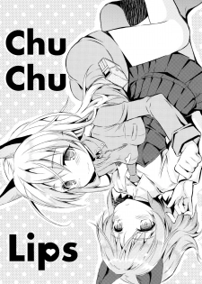 (C88) [Mimishiki (Mimishiki)] Chu Chu Lips (Strike Witches) [English] [Yuri-ism] - page 3