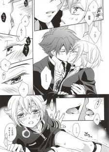 (SPARK10) [Higashi Mikuni Kamen (Saitoh Maho)] tachi ga warui (Touken Ranbu) - page 6