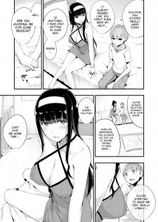 [SOLOPIPB] Futsuu no Kankei | Normal Relationship (Comic X-Eros #34) [English] - page 3