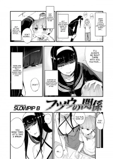 [SOLOPIPB] Futsuu no Kankei | Normal Relationship (Comic X-Eros #34) [English] - page 2