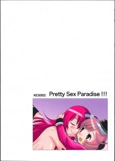 (SC2015 Summer) [KES3000 (Kamirenjaku Sanpei)] Pretty Sex Paradise!!! (PriPara) - page 34