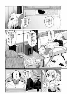 (C88) [Batsu Jirushi (Batsu)] Maikaze Kekkon X-kame (Kantai Collection -KanColle-) - page 3