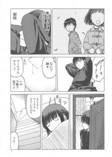 (C88) [Wakuwaku Doubutsuen (Tennouji Kitsune)] blue snow blue scene.17 - page 6