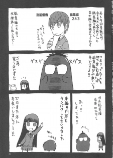 (C88) [Wakuwaku Doubutsuen (Tennouji Kitsune)] blue snow blue scene.17 - page 38