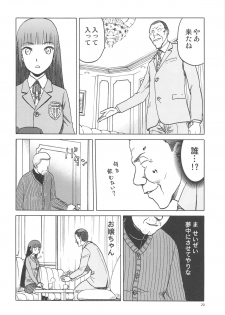 (C88) [Wakuwaku Doubutsuen (Tennouji Kitsune)] blue snow blue scene.17 - page 19