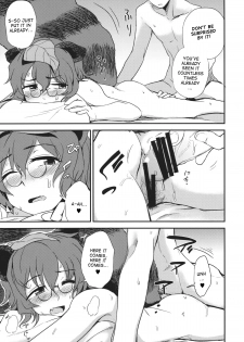 (C84) [Kuma no Tooru Michi (Kumada)] Yoru no Otsumami (Touhou Project) [English] {Cutegirls} - page 6