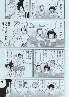 (Winning Shot 3) [RED STRIPE (JUNJUN)] Yakushi Koukou Yakyuubu ga Koushien ni Iru dake Omote (Daiya no Ace) - page 7