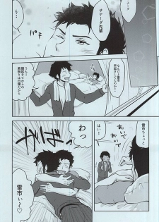 (Winning Shot 3) [RED STRIPE (JUNJUN)] Yakushi Koukou Yakyuubu ga Koushien ni Iru dake Omote (Daiya no Ace) - page 17