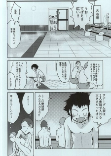 (Winning Shot 3) [RED STRIPE (JUNJUN)] Yakushi Koukou Yakyuubu ga Koushien ni Iru dake Omote (Daiya no Ace) - page 6