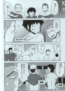 (Winning Shot 3) [RED STRIPE (JUNJUN)] Yakushi Koukou Yakyuubu ga Koushien ni Iru dake Omote (Daiya no Ace) - page 19