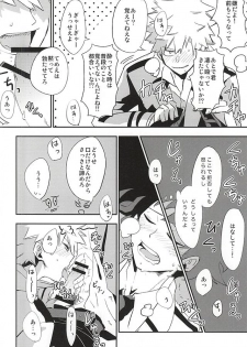 (HaruCC20) [+ (tasu)] intoxication (My Hero Academia) - page 5