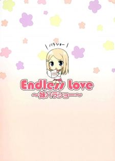 (COMIC1☆9) [Candy Club (Sky)] Endless Love ~Imouto Harasho~ (Love Live!) [Chinese] [脸肿汉化组] - page 19