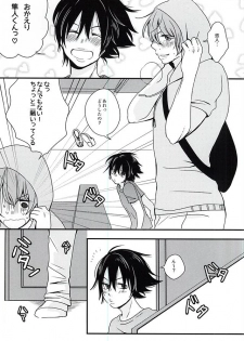(Kimi ni Bakyun! 2) [2.22 (Okumura Mashiro)] Shinkai-ka no Himitsu (Yowamushi Pedal) - page 3