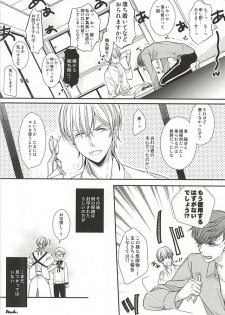 (SPARK10) [FUKU-ZIN (Ogura Azuki, Ogura Daizu)] Ichigo Hitofuri Megane o Kaketara S Fuumi (Touken Ranbu) - page 21