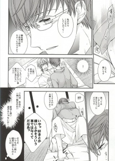(SPARK10) [FUKU-ZIN (Ogura Azuki, Ogura Daizu)] Ichigo Hitofuri Megane o Kaketara S Fuumi (Touken Ranbu) - page 13