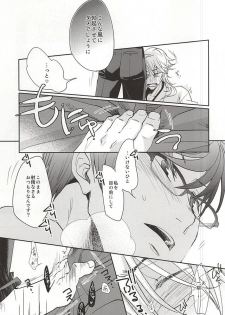 (SPARK10) [FUKU-ZIN (Ogura Azuki, Ogura Daizu)] Ichigo Hitofuri Megane o Kaketara S Fuumi (Touken Ranbu) - page 4