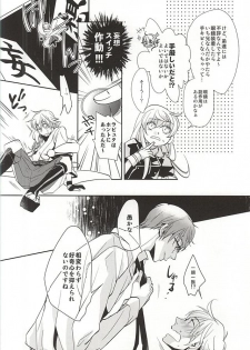 (SPARK10) [FUKU-ZIN (Ogura Azuki, Ogura Daizu)] Ichigo Hitofuri Megane o Kaketara S Fuumi (Touken Ranbu) - page 3