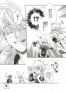 (SPARK10) [FUKU-ZIN (Ogura Azuki, Ogura Daizu)] Ichigo Hitofuri Megane o Kaketara S Fuumi (Touken Ranbu) - page 9