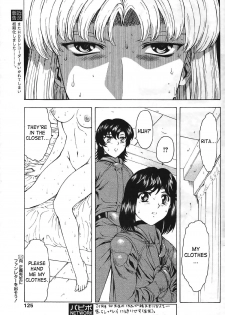 [Mukai Masayoshi] Ginryuu no Reimei | Dawn of the Silver Dragon Vol. 4 [English] [SaHa] [Digital] - page 19