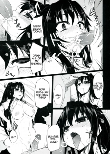 (C84) [Hukidamari (Hukidamari)] Date A Strange (Date A Live) [English] [Tigoris Translates] - page 11