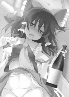 (Reitaisai 12) [Torieazu (Kari) (Tororo)] Kumifuse!! Deisui Reimu-san! (Touhou Project) - page 2