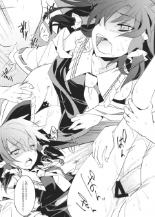 (Reitaisai 12) [Torieazu (Kari) (Tororo)] Kumifuse!! Deisui Reimu-san! (Touhou Project) - page 9