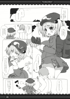 (Shuuki Reitaisai 2) [Itou Life] Torokeru Nitori. (Touhou Project) - page 3