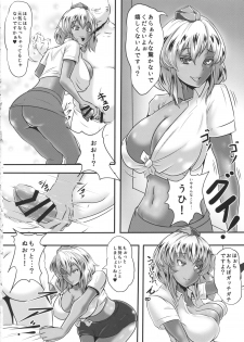 (Reitaisai 12) [Makka TINTIN (Tori Nice Par)] Kuro GALASS (Touhou Project) - page 3