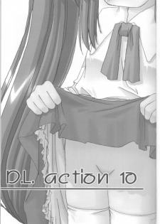 (C61) [Digital Lover (Nakajima Yuka)] D.L. action 10 (Ukagaka) - page 3