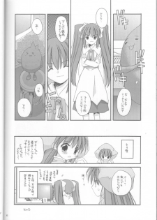 (C61) [Digital Lover (Nakajima Yuka)] D.L. action 10 (Ukagaka) - page 36