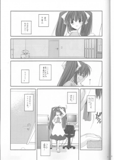 (C61) [Digital Lover (Nakajima Yuka)] D.L. action 10 (Ukagaka) - page 13