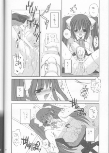 (C61) [Digital Lover (Nakajima Yuka)] D.L. action 10 (Ukagaka) - page 26
