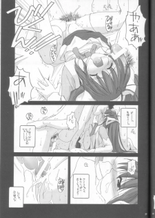 (C61) [Digital Lover (Nakajima Yuka)] D.L. action 10 (Ukagaka) - page 29