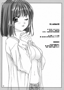 (C59) [Digital Lover (Nakajima Yuka)] D.L. action 03 (Hikaru No Go) - page 17