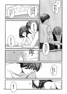 (C59) [Digital Lover (Nakajima Yuka)] D.L. action 03 (Hikaru No Go) - page 13