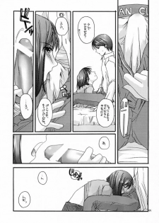 (C59) [Digital Lover (Nakajima Yuka)] D.L. action 03 (Hikaru No Go) - page 4