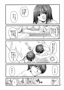 (C59) [Digital Lover (Nakajima Yuka)] D.L. action 03 (Hikaru No Go) - page 14