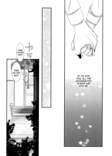 (Tokyo Shock 2) [Operating Room (Puchida)] Honjitsu wa Heiten Itashimashita (Tokyo Ghoul)  [English] [EHCOVE] - page 30