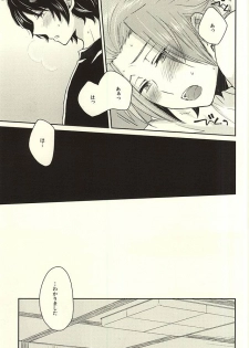 (C88) [G.P. (Satoshi)] It's Only A Paper Moon (World Trigger) - page 14