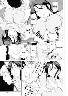 [Takasugi Kou] Mamamomi! (COMIC MUJIN 2011-05) [English] [desudesu] - page 7