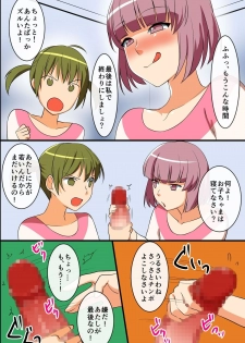 [rbooks] Tsuushou, SEX-hou ga Seitei Saremashita ~ Muchi-muchi na Sports Joshi-tachi to Mainichi Tanetsuke Semen Nakadashi Houdai! - page 34