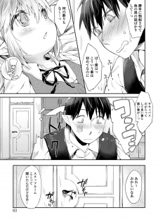 [Mutou Mato] Tokkou Biyaku wo Meshiagare - page 11