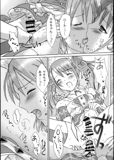 (C87) [MaSBeYaAKT@AbiOgeneTic melodY Kiss (MaSBe Akyto)] You're my special sweetest cake! (THE IDOLM@STER SideM) - page 14