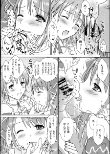 (C87) [MaSBeYaAKT@AbiOgeneTic melodY Kiss (MaSBe Akyto)] You're my special sweetest cake! (THE IDOLM@STER SideM) - page 11