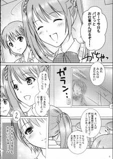 (C87) [MaSBeYaAKT@AbiOgeneTic melodY Kiss (MaSBe Akyto)] You're my special sweetest cake! (THE IDOLM@STER SideM) - page 3