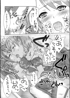 (C87) [MaSBeYaAKT@AbiOgeneTic melodY Kiss (MaSBe Akyto)] You're my special sweetest cake! (THE IDOLM@STER SideM) - page 15