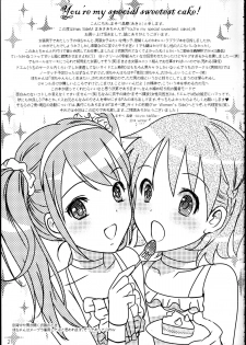 (C87) [MaSBeYaAKT@AbiOgeneTic melodY Kiss (MaSBe Akyto)] You're my special sweetest cake! (THE IDOLM@STER SideM) - page 20