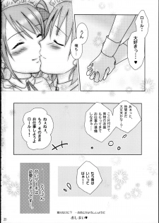 (C87) [MaSBeYaAKT@AbiOgeneTic melodY Kiss (MaSBe Akyto)] You're my special sweetest cake! (THE IDOLM@STER SideM) - page 19