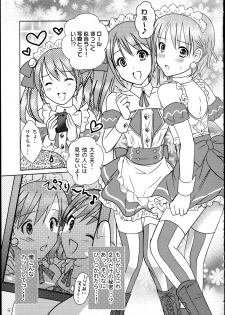 (C87) [MaSBeYaAKT@AbiOgeneTic melodY Kiss (MaSBe Akyto)] You're my special sweetest cake! (THE IDOLM@STER SideM) - page 8